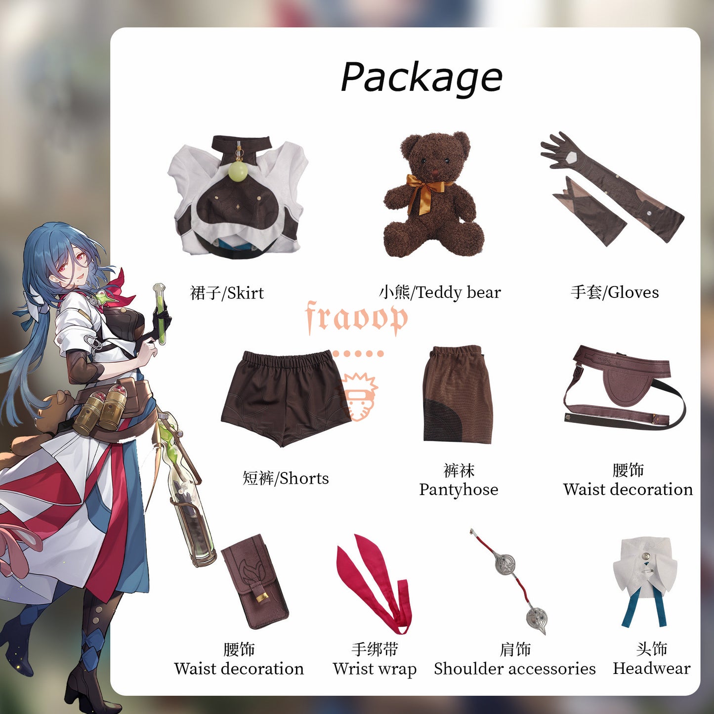 Honkai: Star Rail Natasha Cosplay Costume Premium Edtion