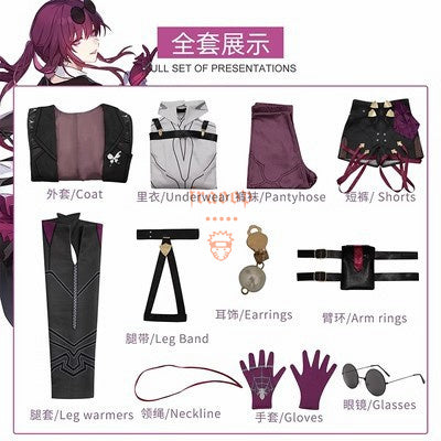 Honkai: Star Rail Kafka Premium Edtion Cosplay Costume